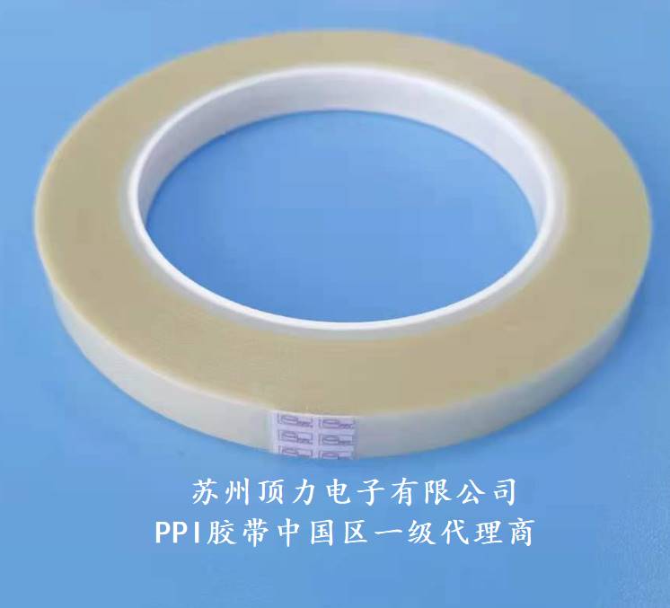 Import temperature PI84160 PPI8416SMT Back to flow welding R resistant high glass cloth double-sided adhesive tape-Taobao