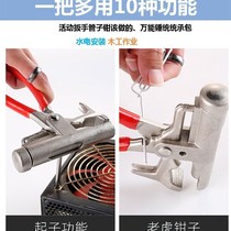 Sufa hammer multifunctional wire trough installation and fixation artifact fixed cement wall nailer high carbon steel fast nailing god