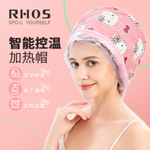 RHOS evaporation cap hair mask heating cap hair care oil cap electric heating cap womens household steam hair dyeing and hair care
