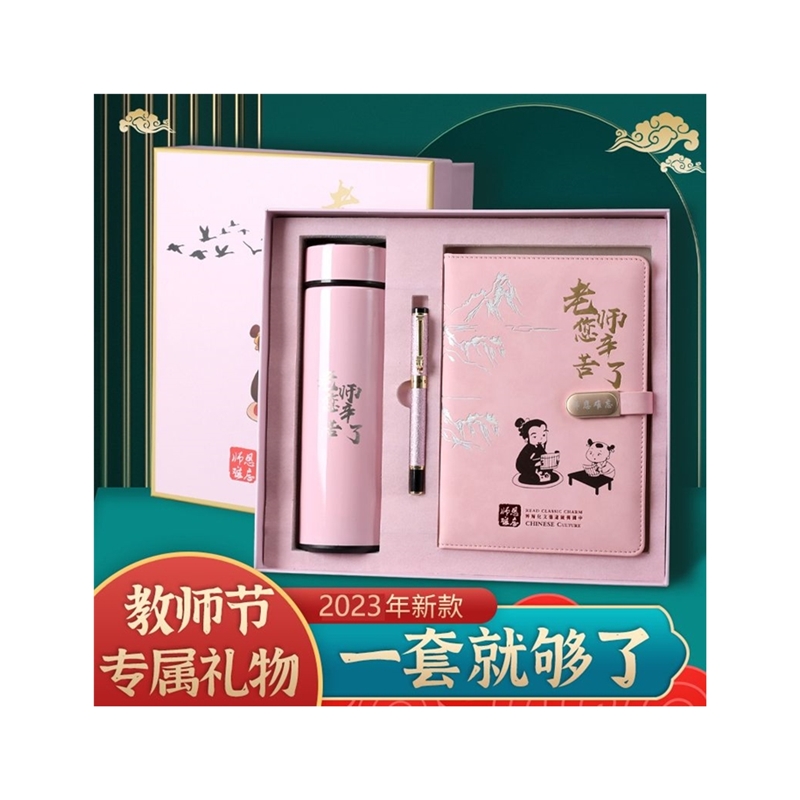 Promotion Graduation Gift Send teacher 2023 New Practical Kindergarten Elementary School Junior High School Start Pen Electric-Taobao