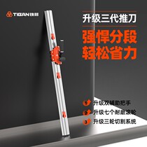 Bang upgraded manual tile cutting machine model push knife iron large slate cutting god high-precision plate cutting floor tile track new f