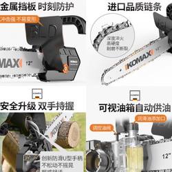 Recommended electric saw household angle grinder modified electric chain saw small handheld logging saw tool chain saw chain saw electric