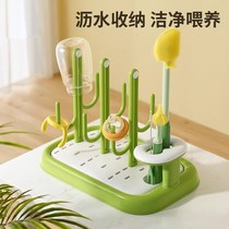 Bottle drying rack dry water bottle rack drying bottle drying rack cool drain can be inserted N bottle brush mouth milk collection brush