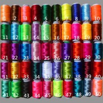 Embroidery thread embroidery insole spool thread silk thread handmade silk thread embroidery thread ice silk thread embroidery thread tassel 50 colors