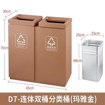 Sufa Hotel Lobby Stainless Steel Trash Can Shopping Mall Elevator Entrance Office Building Sales Department Outdoor Public Places