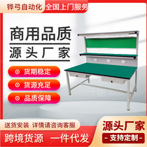 Heavy-duty operating table aluminum profile table inspection table anti-static work table with light experiment F advection express packaging