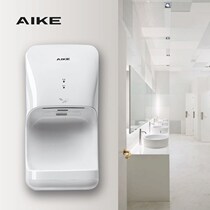 Ike mobile phone high-speed hand dryer bathroom intelligent fully automatic hand dryer hand dryer