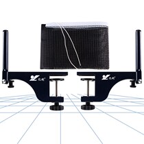 Table tennis net rack universal large clamp m mouth strong table block standard table rack net outdoor net 6 5 8CM
