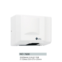 Jinlaishi commercial fast hand dryer bathroom dryer mobile phone toilet dryer automatic infrared induction hand dryer