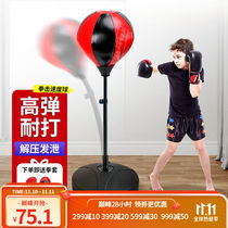 Junpu Boxing Speed ​​Ball Childrens Home Boxing Target Vertical Sandbag Set Tumbler Sandbag Sandbag Training Device