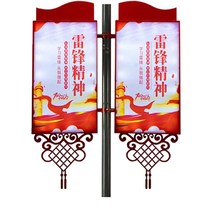 Jilin light pole road flag double-sided custom-made telephone pole to flag hanging hoop road light box road light pole billboard