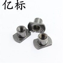 Type fastening t punch tM8 piece 2 54 welding nut x1 nut cap x1 positioning mechanical sheet metal nut flange