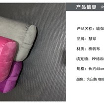 Huiqiu Yoga Pillow Professional Cylindrical Pillow Rectangular Yoga Lumbar Pillow Cushion Yoga Supplies J Beginner Pillow