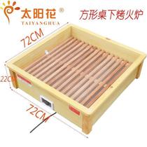 Quick-fire electric brazier heater energy-saving solid wood oven foot warmer foot warmer household electric oven