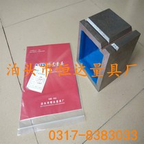 Cast iron square box measuring square box cast square box lined square box cast square box 100*100Y*100mm