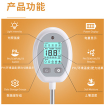 Soil moisture detector high-precision pH tester H plant nutrient moisture temperature light detection