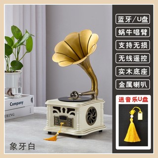 Direct selling retro gramophone living room European-style Chinese-style vinyl record player solid wood old-fashioned Bluetooth aromatherapy Z antique big speaker