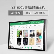 Home smart background music set right turn 500 host ceiling audio speaker wireless network touch screen