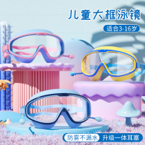 Recommended childrens swimming goggles high-definition waterproof and anti-fog girls goggles large frame diving swimming glasses boys swimming cap set