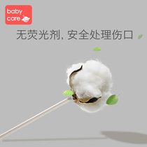 Newly recommended baby cotton swabs with iodophor newborn ear removal childrens fine spiral head baby double-headed cotton swabs 540 pieces