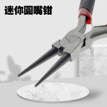 DIY jewelry handmade beading tools T-pin 9-9 needle bending circle round-nose needle-nose pliers household small pliers