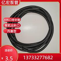 Rubber ring pulls out O-ring inner seal jam car groove pump pump rubber ring 180 material outlet discharge type ring mouth internal plug