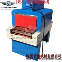 Plasticizing machine plastic sealing machine shrink machine heat sealing machine heat shrink packaging machine dryer shrink film machine p of film sealing machine