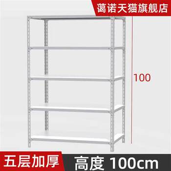 ຜະລິດຕະພັນໃຫມ່ຂອງສາງ shelves racks multi-p ຊັ້ນຊັ້ນຢືນໃນຄົວເຮືອນຊຸບເປີມາເກັດທາດເຫຼັກ racks balcony racks angle ການເກັບຮັກສາເຫຼັກກ້າງານວາງສະແດງ