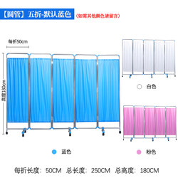 의료용 스크린 스테인레스 스틸 두꺼운 칸막이 진료소 건강실 미용 모바일 접이식 사무실 스크린 마사지 사각 튜브