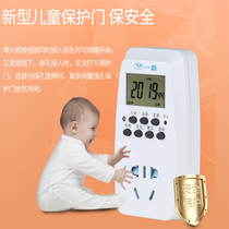 An energy-saving smart timer 24-hour cycle switch socket smart timer socket electronic