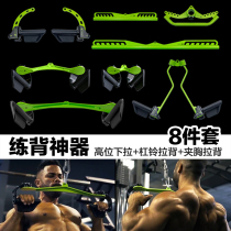Adjustable fitness pull-back handle high-position pull-down bar accessories clip chest training back artifact rowing grip male training equipment