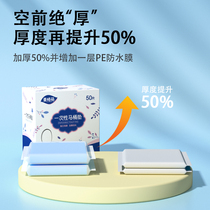 Disposable toilet seat cushion for pregnant women special postpartum travel paste toilet portable travel toilet cover paper