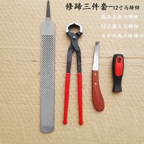 Horse hoof repair tool set horse hoof pliers nail press pliers hoof file hoof knife professional hoof repairing stable equestrian use