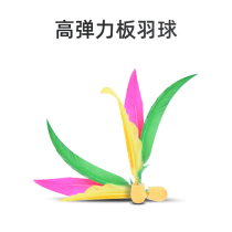 Badminton three-hair shuttlecock board badminton racket ball high elastic adult and childrens shuttlecock rubber bottom small R head three-hair ball 10 pack