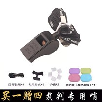 Referees whistle has nuclear football basketball volleyball special referee game outdoor survival sports teachers whistle