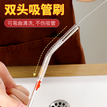 Straw Brush Baby Bottle Brush Cleaning Brush Set Tube Brush Multifunctional Water Cup Straw Small Brush Cup Cover Cup Brush