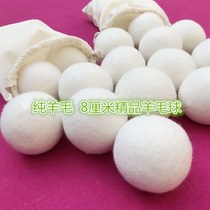 6 packs of high-quality drying pure wool balls for home drying quick-drying laundry balls soft accelerated wrinkle removal and drying clothes