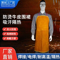 Welding apron pure cowhide special anti-scalding labor protection work male welder fire-proof high T-quality leather temperature thickened resistance