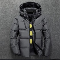 New White Duck Down Jacket Men Winter Warm Solid Color Hoode