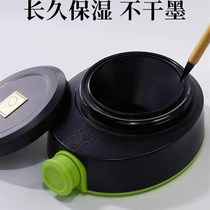 Anti-overturn inkstone ink cartridge with lid portable with anti-leakage student calligraphy supplies P ink ink container protection