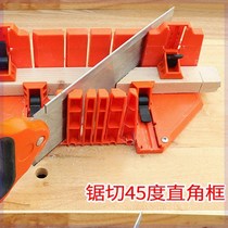 Clamp back saw woodworking multifunctional miter saw cabinet mold gauge 45 degree miter saw box hand saw gypsum line cutting tool