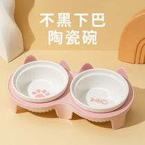 Pet bowl ceramic cat bowl double bowl drinking water feeding one C body anti-slant mouth protection cat rice bowl anti-black chin