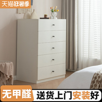 Simple modern bedside storage cabinet in the bedroom, metal steel five-door drawer cabinet floor-standing bedside storage cabinet