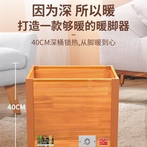 Solid wood heater household stove office foot-baking artifact energy-saving fast N heating foot warmer firebox electric fire