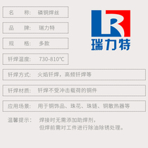 Phosphorus copper welding wire copper phosphorus welding j wire phosphorus copper filament copper welding wire copper welding wire phosphorus copper welding wire copper phosphorus welding wire