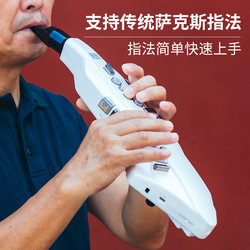 1品现货RolEnd罗o兰电吹管Aa05电专业电子吹管乐器C萨克斯葫芦6