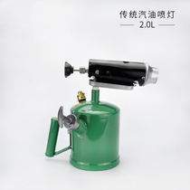 Spot gasoline A blowtorch household portable barbecue pig hair small outdoor barbecue flame gun firewood kerosene waterproof