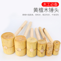 Wooden hammer small wooden hammer household handmade wood hammer wooden hammer round head wood hammer woodworking solid wood mallet percussion tool