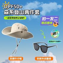 Wugong Mountain Hat Mountaineering Hat Summer Outdoor Sun Protection Sun Hat Fashionable and Versatile