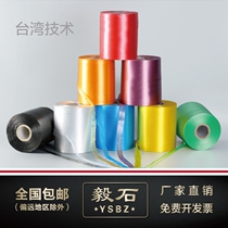 Yishi pe automatic end with tearing film machine with packing rope new material Taiwan technology fully automatic strapping